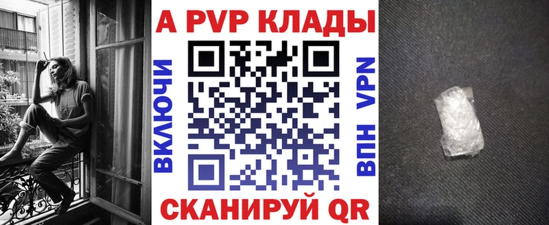 Цена Партизанск Cocaine A PVP Лсд 25 Конопля