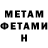 Amphetamine VHQ Dionis Anisimov