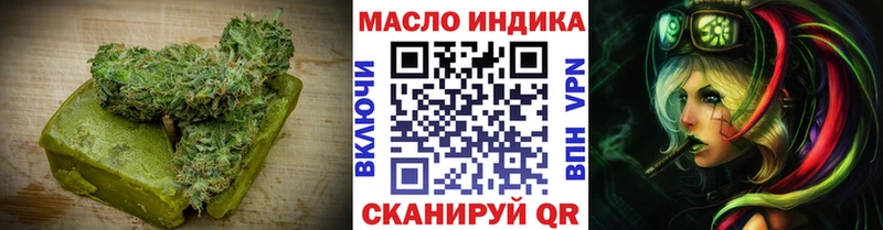 kraken зеркало  Партизанск  Canna-Cookies марихуана 