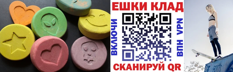 omg ONION  Партизанск  Ecstasy mix 
