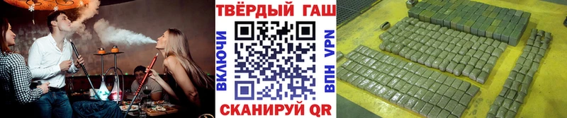 ГАШ Premium Партизанск