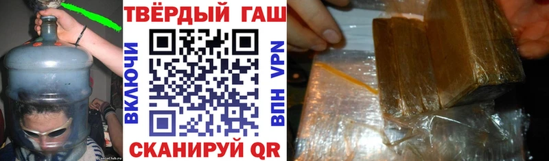 ГАШИШ Premium  цена наркотик  Партизанск 