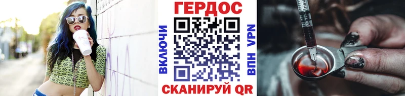 Героин Heroin  нарко площадка формула  Партизанск 