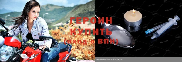 гидра Покров
