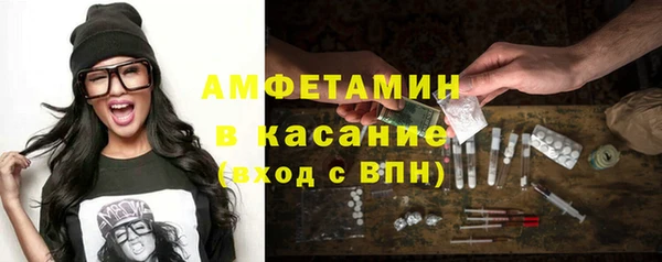 мефедрон Покачи