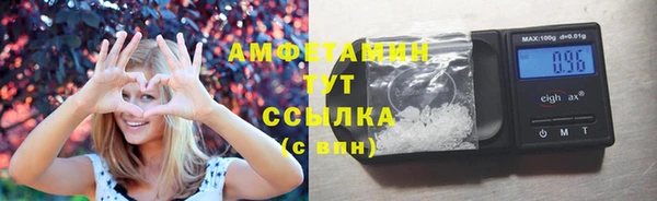 гидра Покров