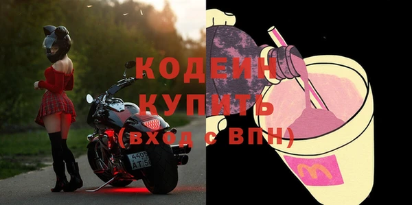метадон Покровск
