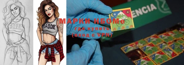 мефедрон Покачи