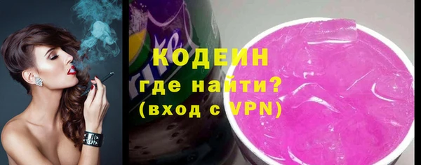 мефедрон Покачи