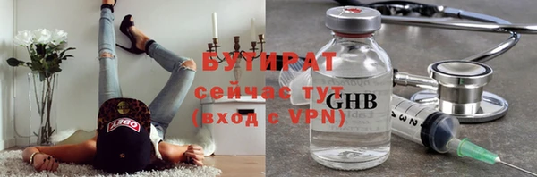 метадон Покровск