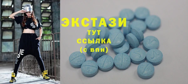 мефедрон Покачи
