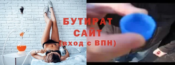 метадон Покровск