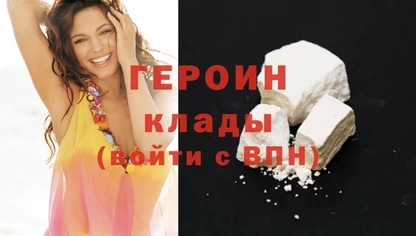мефедрон Покачи