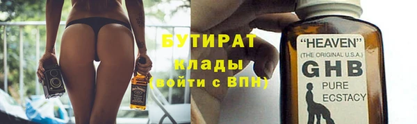 гидра Покров