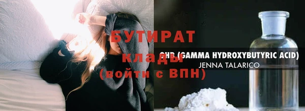 не бодяженный Наволоки