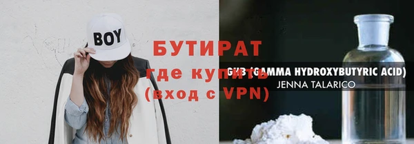 гидра Покров