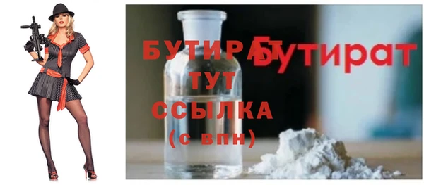 мефедрон Покачи
