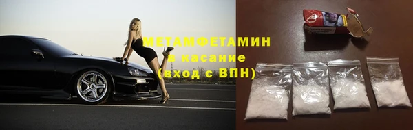гидра Покров