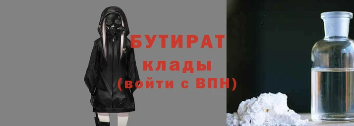 каннабис Надым