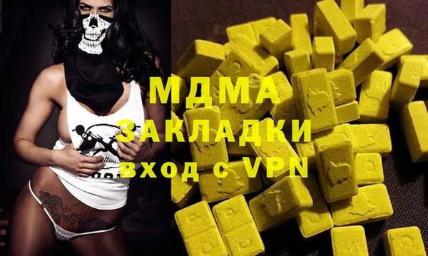 мефедрон Покачи