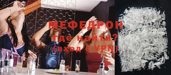 гидра Покров