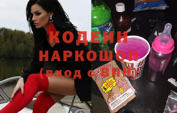 кокаин премиум Михайловск