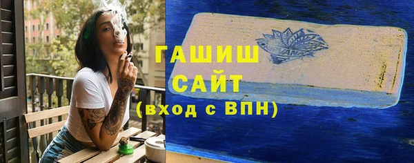метадон Покровск