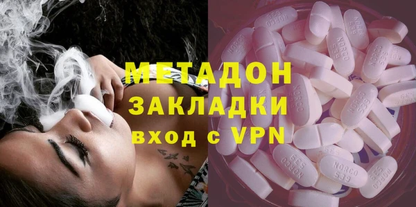 гидра Покров