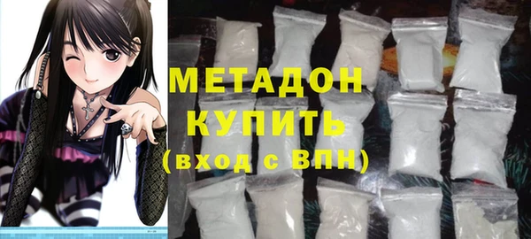 мефедрон Покачи