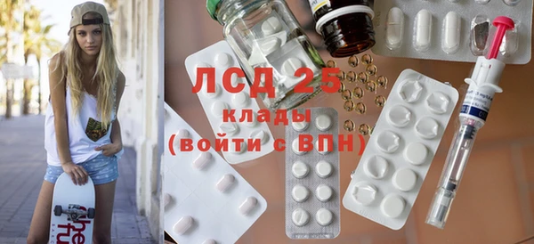 синтетический гашиш Нея