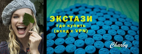 гидра Покров