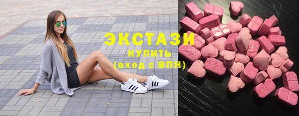 мефедрон Покачи