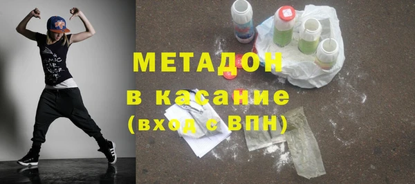 гидра Покров