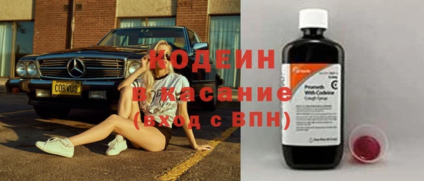 не бодяженный Наволоки