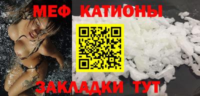 эйфоретик Донецк