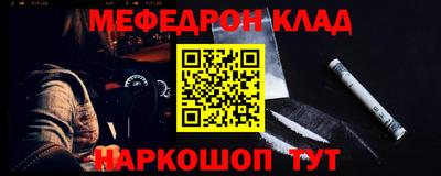 эйфоретик Донецк
