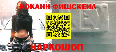 ALPHA-PVP Дубна