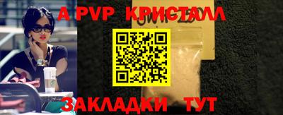 герыч Гусь-Хрустальный
