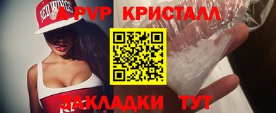 эйфоретик Донецк