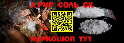 ALPHA-PVP Дубна