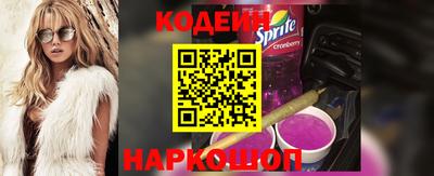 эйфоретик Донецк