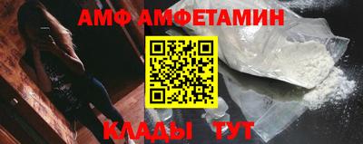 герыч Гусь-Хрустальный