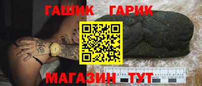 герыч Гусь-Хрустальный