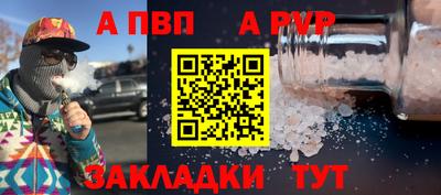 эйфоретик Донецк