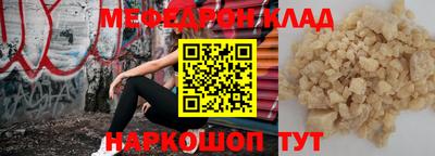 твердый Донской