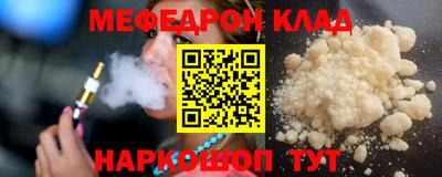 эйфоретик Донецк