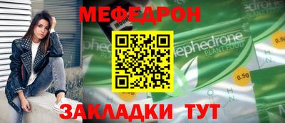 эйфоретик Донецк