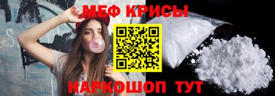 эйфоретик Донецк