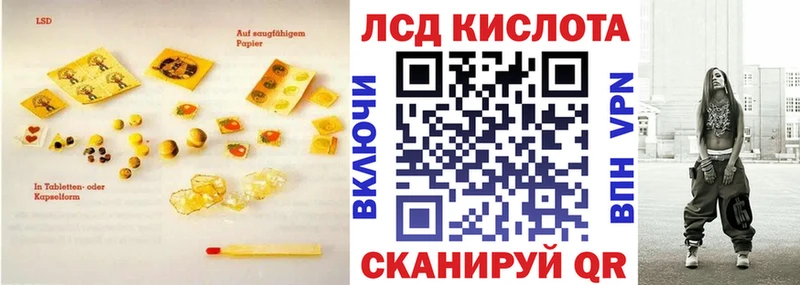 LSD-25 экстази ecstasy  Партизанск 