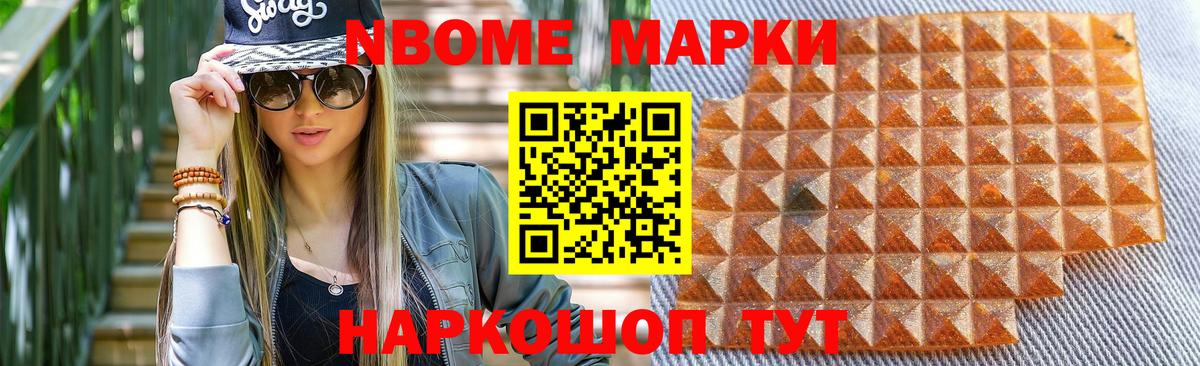 ЛСД экстази кислота Партизанск